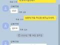 코사무이 여행 후기