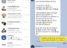 김정* 강한* 고객님 카톡 후기