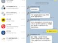 코사무이 여행후기 카톡