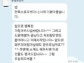 코사무이 여행 잘 마치고 방콕 GOGO!
