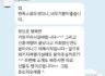 코사무이 여행 잘 마치고 방콕 GOGO!